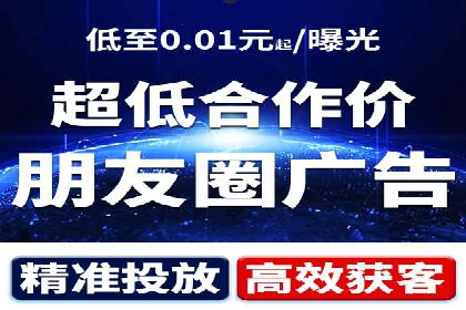 百度广告的定向投放与效果监控